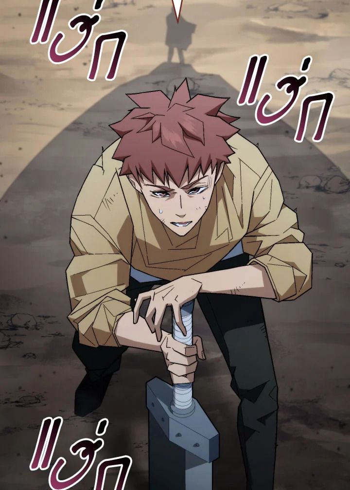 อ่านมังงะ The Hero Returns หน้าที่ 236 แปลไทย