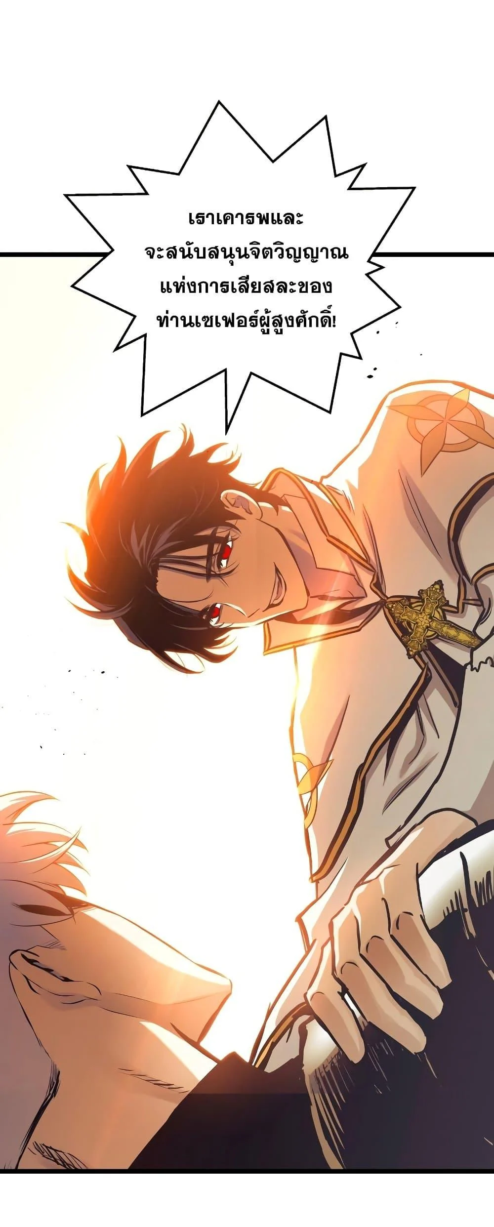 อ่านมังงะ Reincarnation of the Suicidal Battle God เกิดใหม่นักรบพันธุ์ระห่ำ หน้าที่ 38 แปลไทย