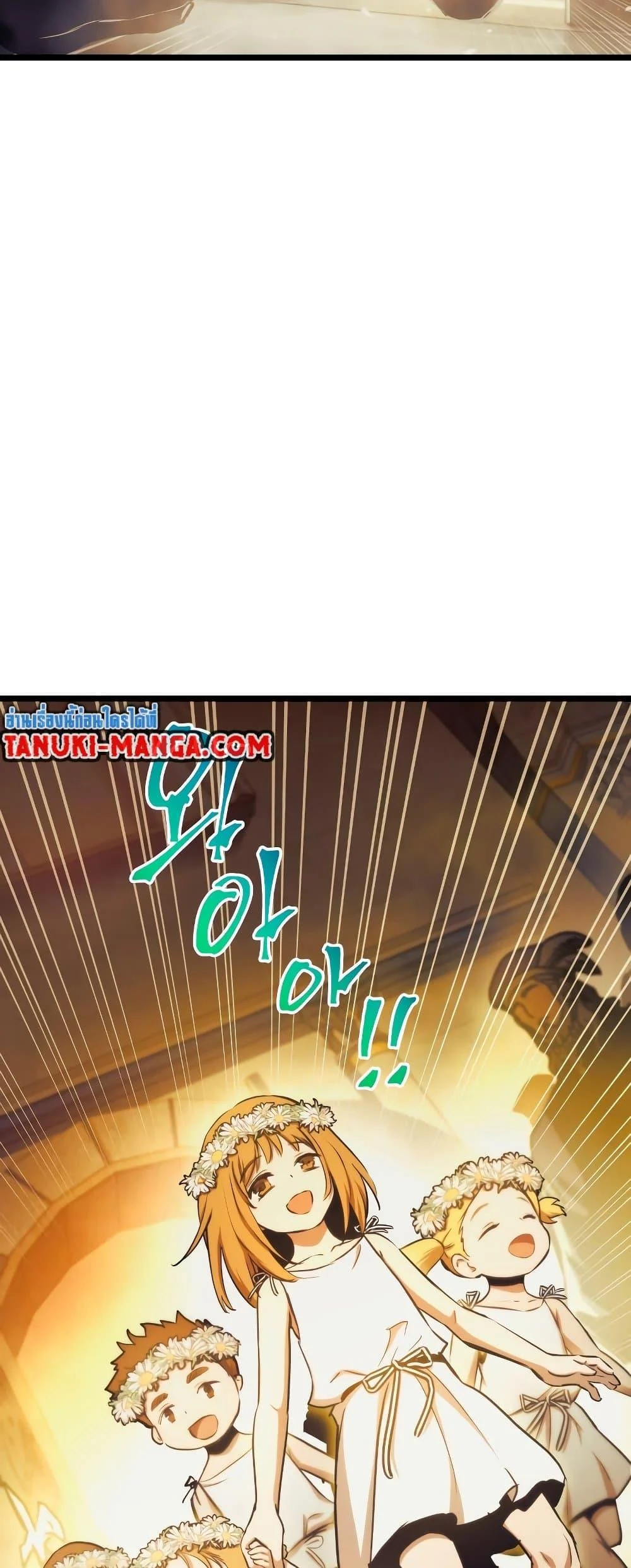 อ่านมังงะ Reincarnation of the Suicidal Battle God เกิดใหม่นักรบพันธุ์ระห่ำ หน้าที่ 9 แปลไทย
