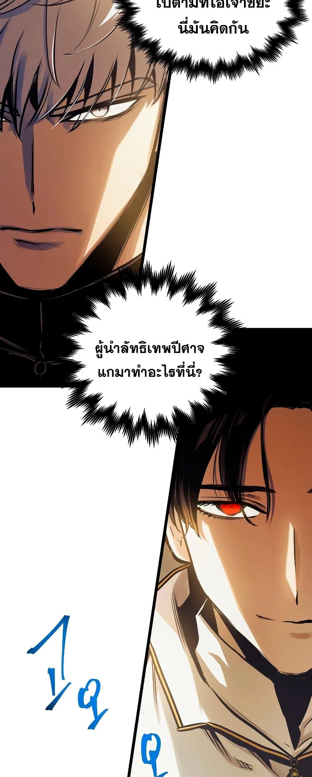 อ่านมังงะ Reincarnation of the Suicidal Battle God เกิดใหม่นักรบพันธุ์ระห่ำ หน้าที่ 3 แปลไทย