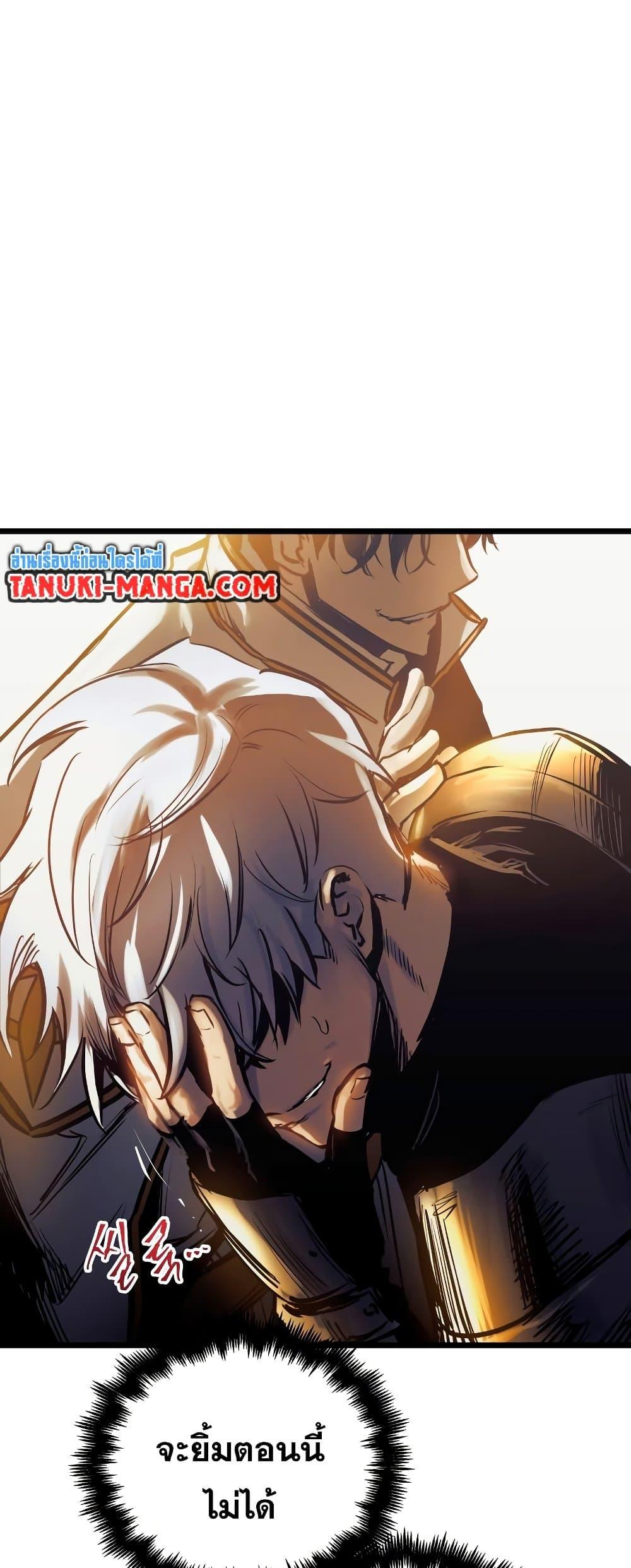 อ่านมังงะ Reincarnation of the Suicidal Battle God เกิดใหม่นักรบพันธุ์ระห่ำ หน้าที่ 49 แปลไทย