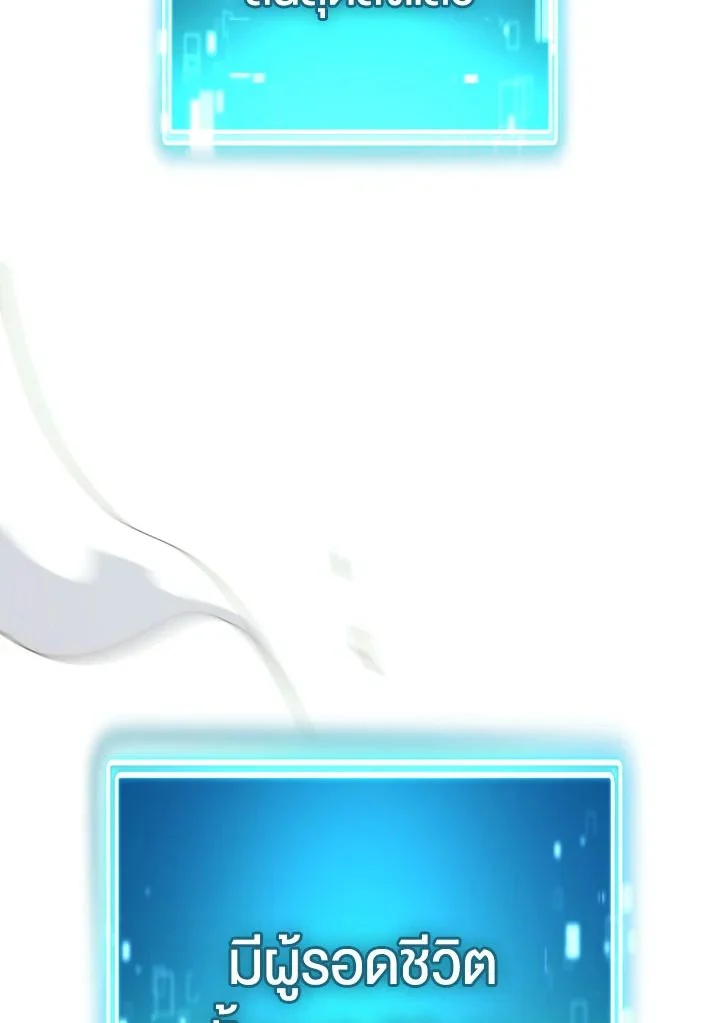 อ่านมังงะ The Hero Returns หน้าที่ 91 แปลไทย