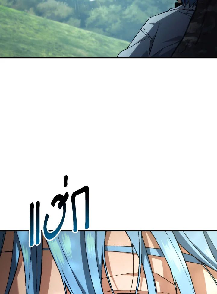 อ่านมังงะ The Hero Returns หน้าที่ 27 แปลไทย