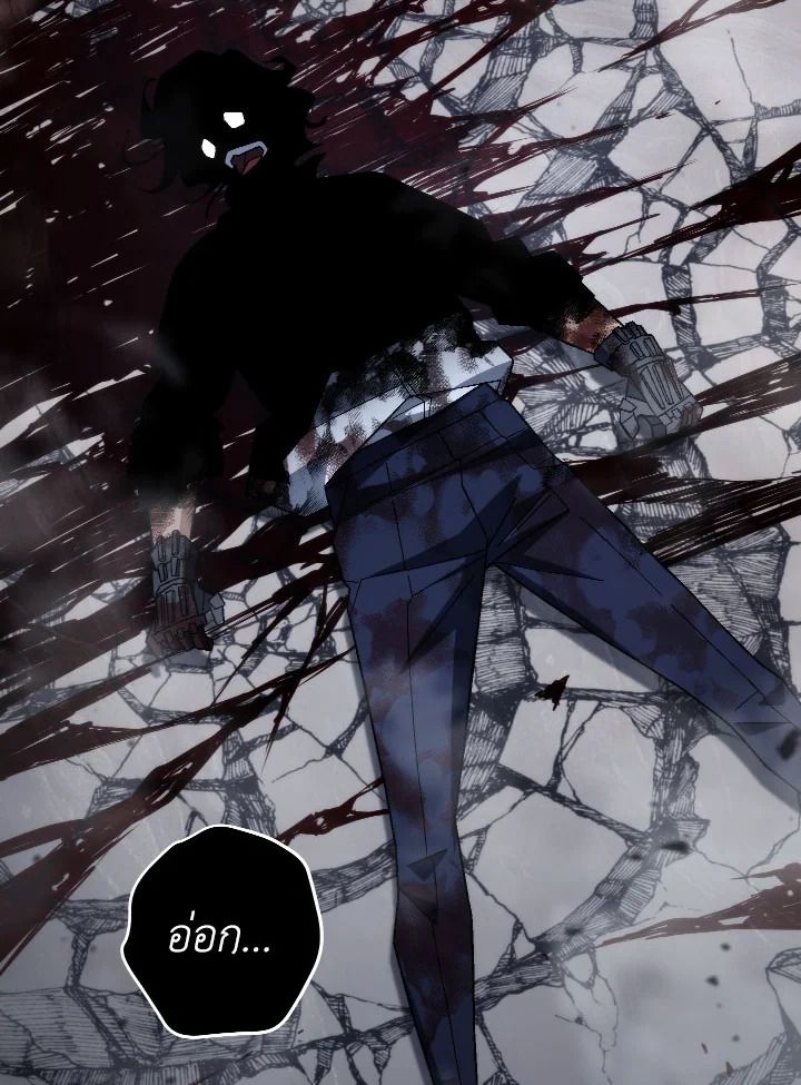 อ่านมังงะ The Hero Returns หน้าที่ 156 แปลไทย