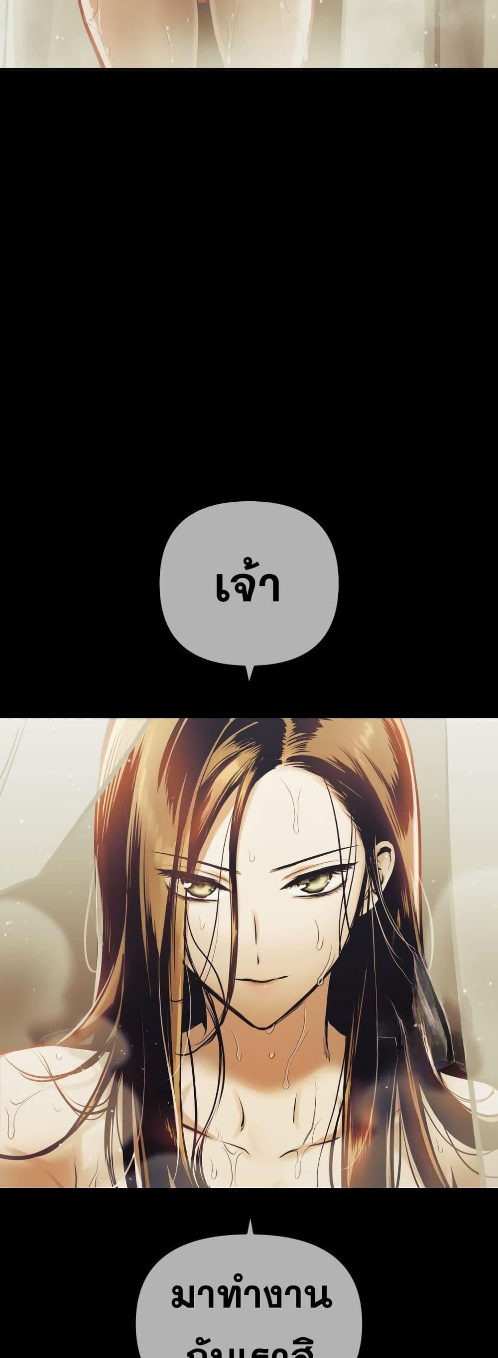 อ่านมังงะ Reincarnation of the Suicidal Battle God เกิดใหม่นักรบพันธุ์ระห่ำ หน้าที่ 16 แปลไทย