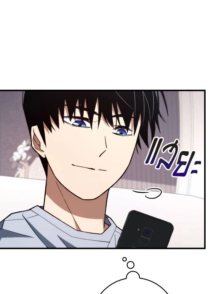 อ่านมังงะ The Hero Returns หน้าที่ 126 แปลไทย