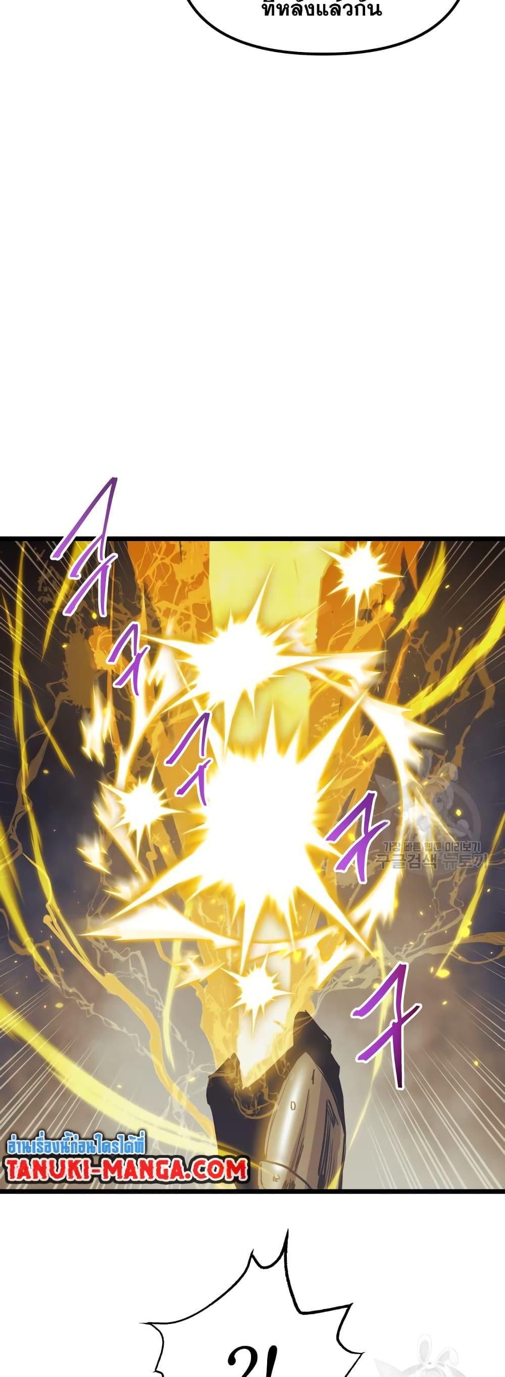 อ่านมังงะ Reincarnation of the Suicidal Battle God เกิดใหม่นักรบพันธุ์ระห่ำ หน้าที่ 42 แปลไทย