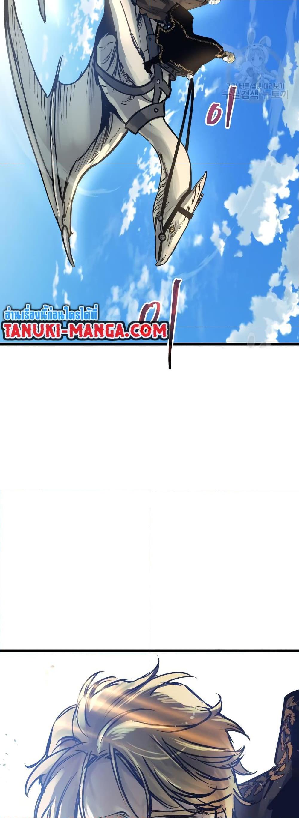 อ่านมังงะ Reincarnation of the Suicidal Battle God เกิดใหม่นักรบพันธุ์ระห่ำ หน้าที่ 48 แปลไทย