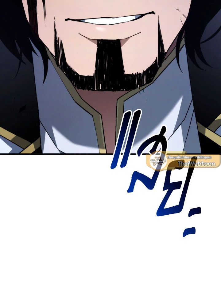 อ่านมังงะ The Hero Returns หน้าที่ 101 แปลไทย