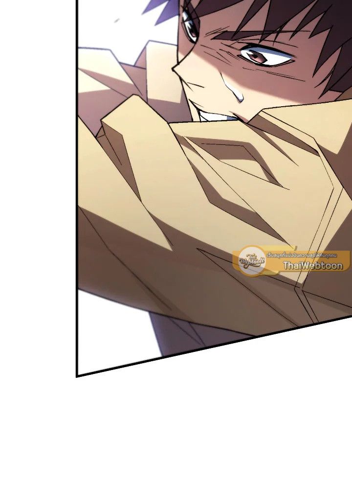 อ่านมังงะ The Hero Returns หน้าที่ 123 แปลไทย
