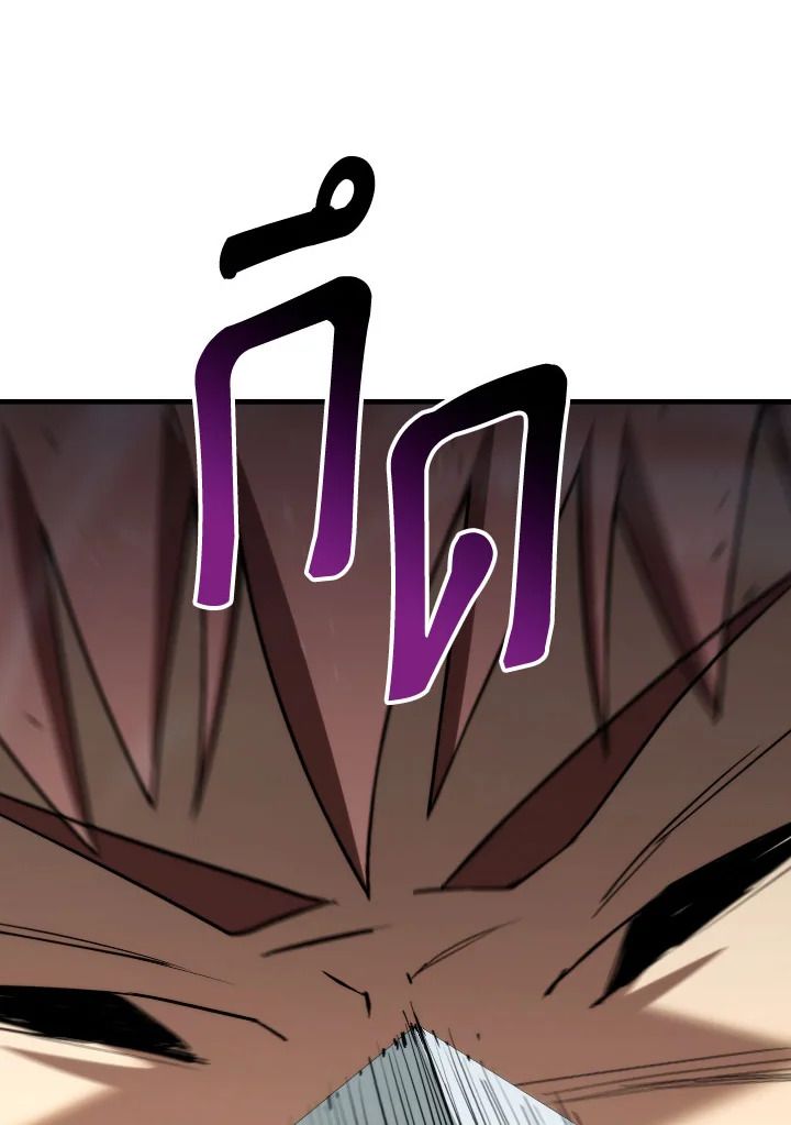 อ่านมังงะ The Hero Returns หน้าที่ 155 แปลไทย