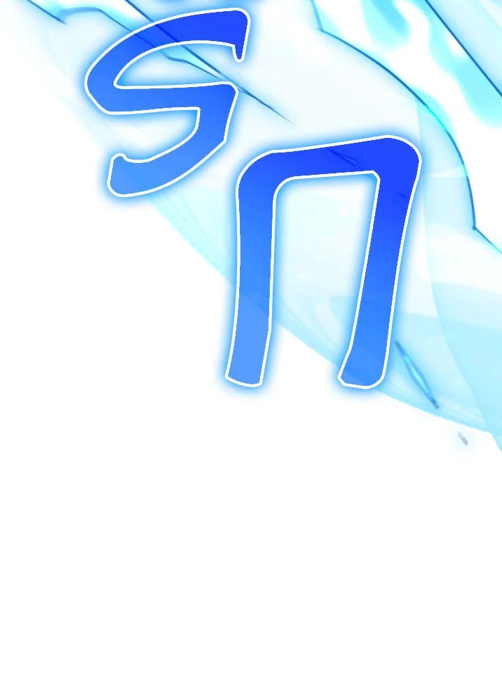 อ่านมังงะ The Hero Returns หน้าที่ 3 แปลไทย