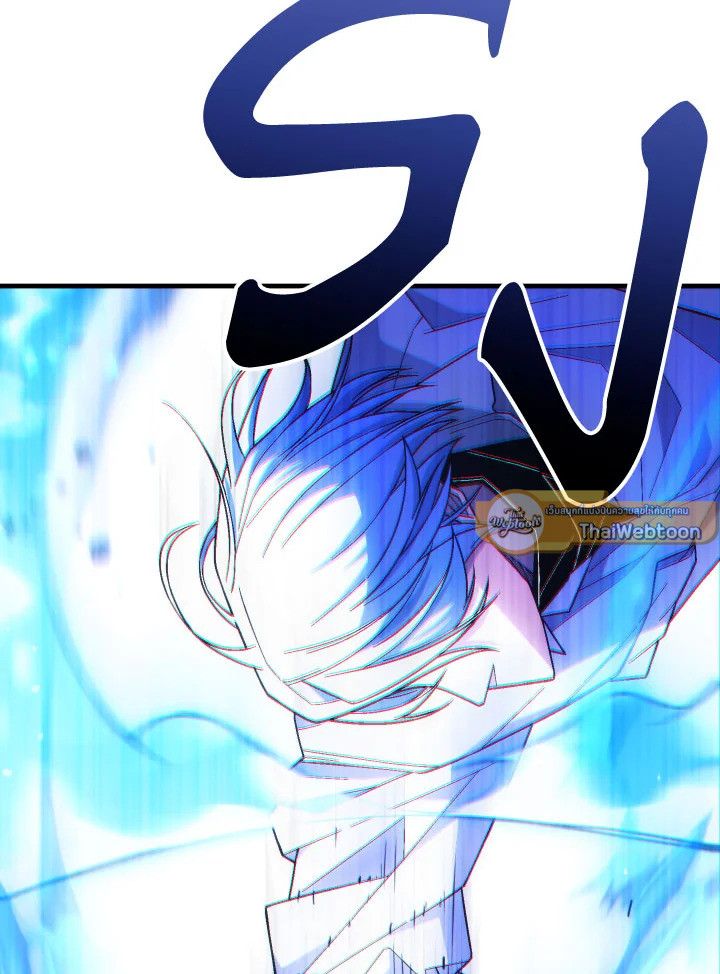 อ่านมังงะ The Hero Returns หน้าที่ 51 แปลไทย