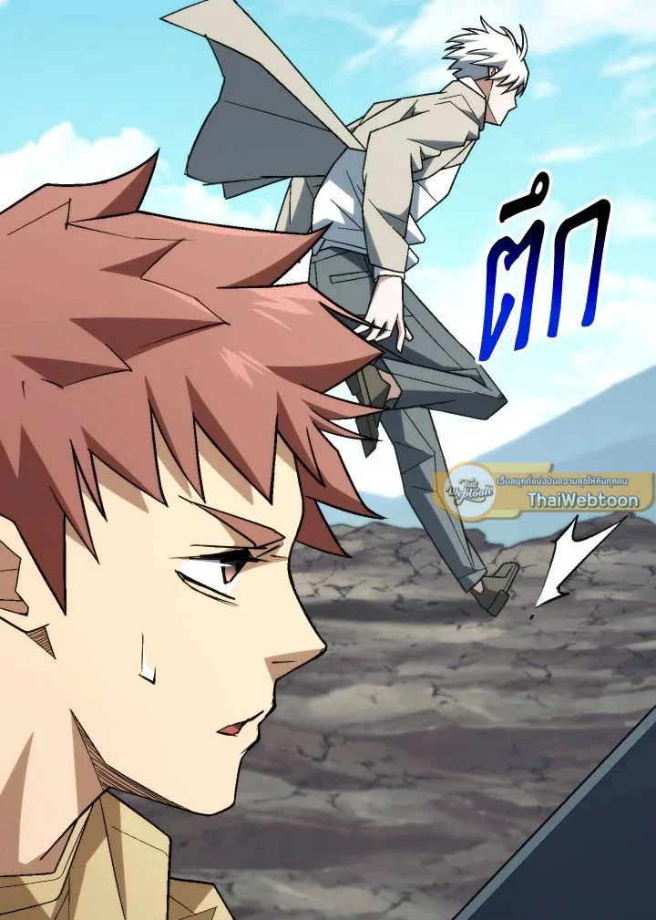 อ่านมังงะ The Hero Returns หน้าที่ 173 แปลไทย