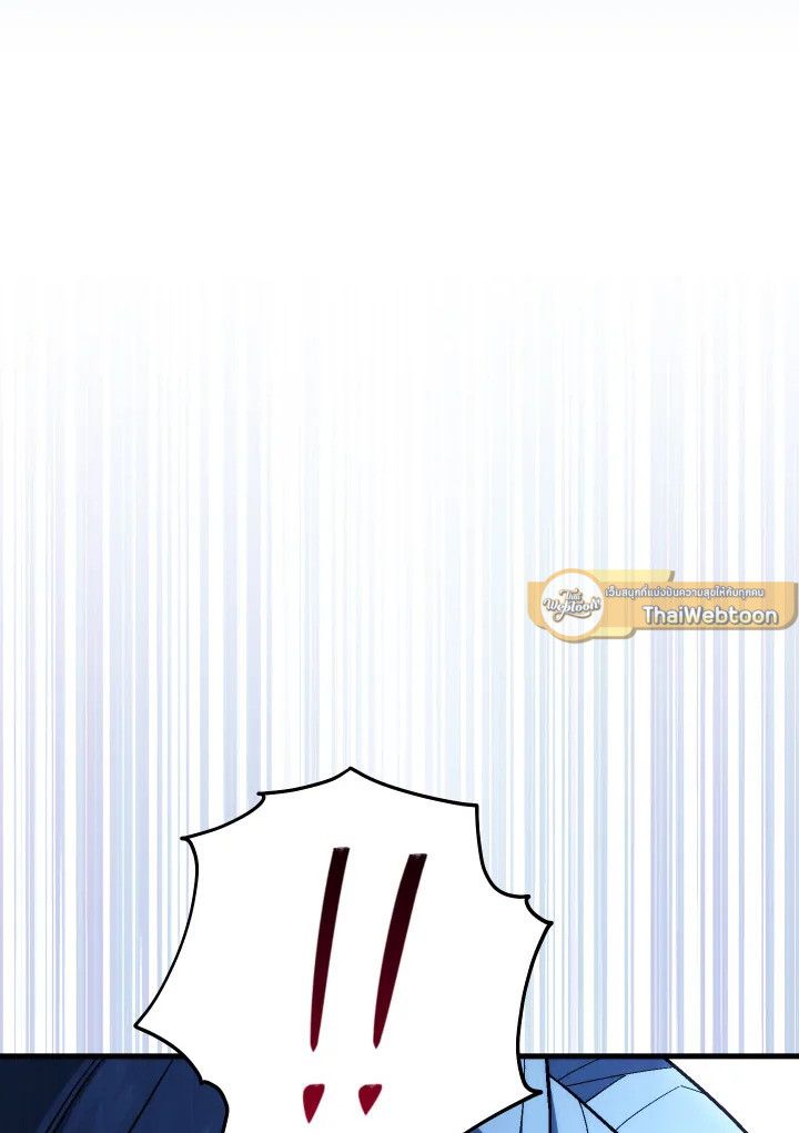อ่านมังงะ The Hero Returns หน้าที่ 323 แปลไทย