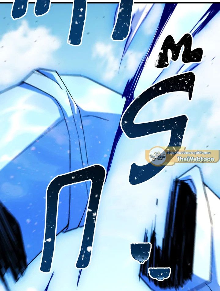 อ่านมังงะ The Hero Returns หน้าที่ 355 แปลไทย