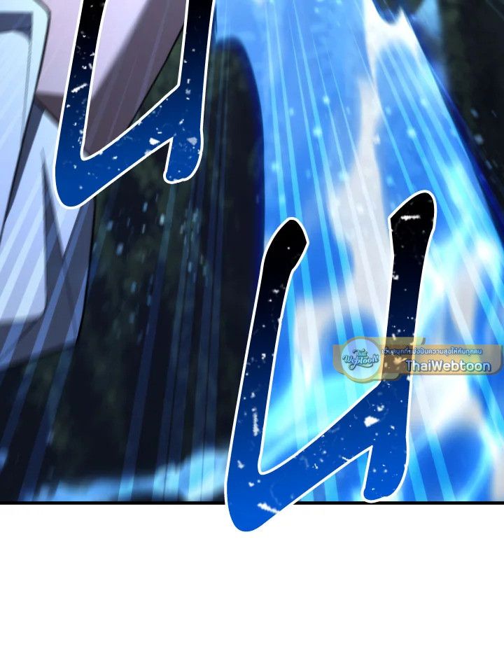 อ่านมังงะ The Hero Returns หน้าที่ 215 แปลไทย