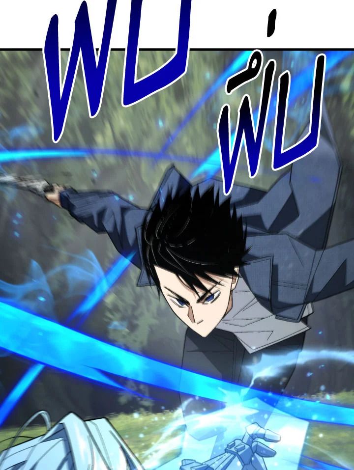 อ่านมังงะ The Hero Returns หน้าที่ 201 แปลไทย