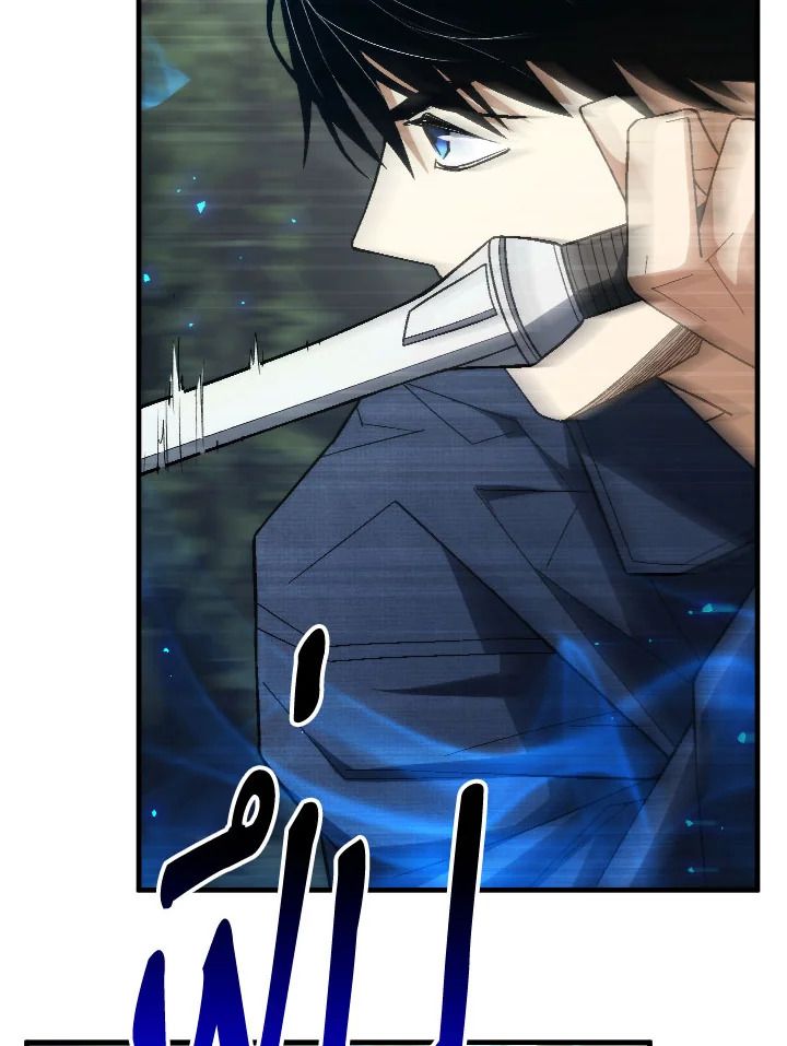 อ่านมังงะ The Hero Returns หน้าที่ 207 แปลไทย