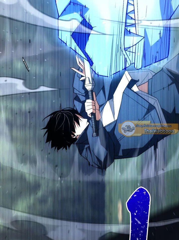อ่านมังงะ The Hero Returns หน้าที่ 247 แปลไทย