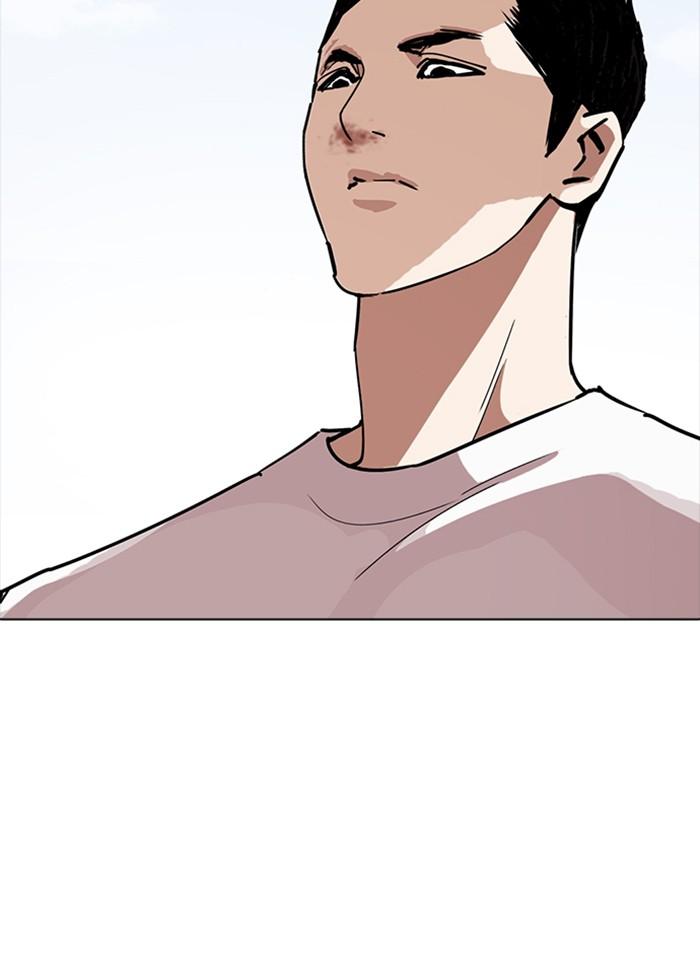 อ่านมังงะ Lookism หน้าที่ 7 แปลไทย