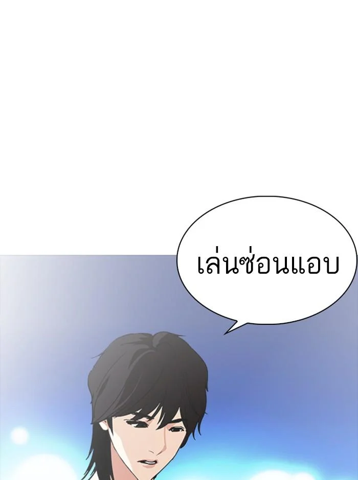 อ่านมังงะ Lookism หน้าที่ 60 แปลไทย อ่านมังงะ Lookism หน้าที่ 60 แปลไทย