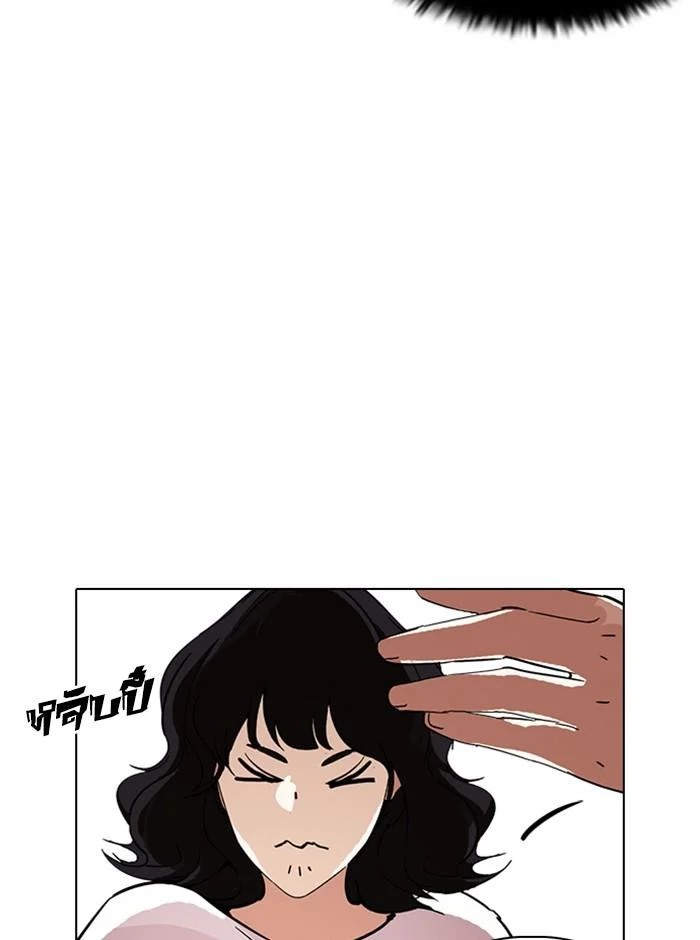 อ่านมังงะ Lookism หน้าที่ 135 แปลไทย อ่านมังงะ Lookism หน้าที่ 135 แปลไทย