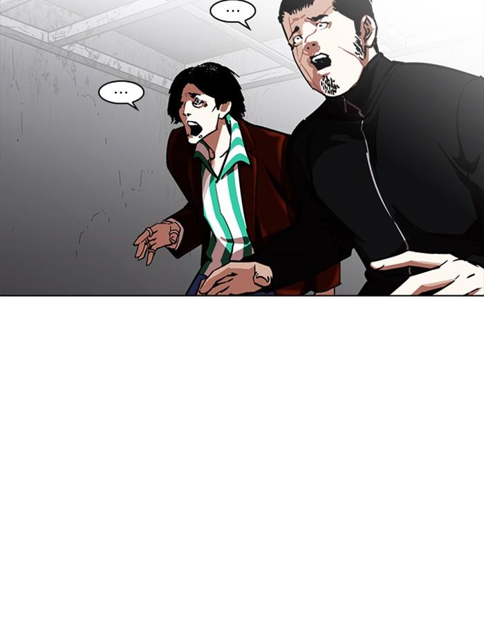 อ่านมังงะ Lookism หน้าที่ 29 แปลไทย