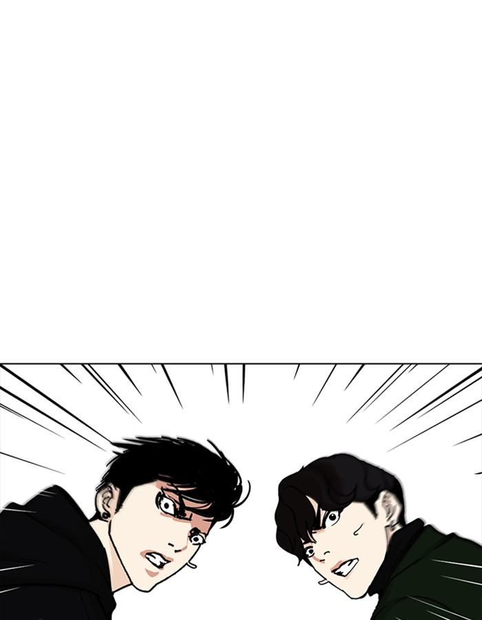 อ่านมังงะ Lookism หน้าที่ 23 แปลไทย