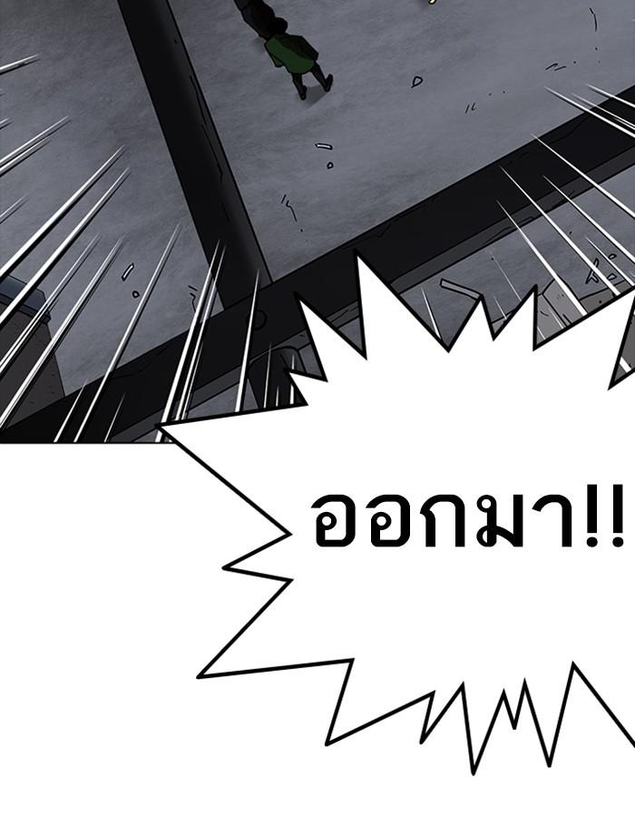 อ่านมังงะ Lookism หน้าที่ 22 แปลไทย