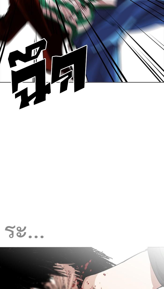 อ่านมังงะ Lookism หน้าที่ 91 แปลไทย