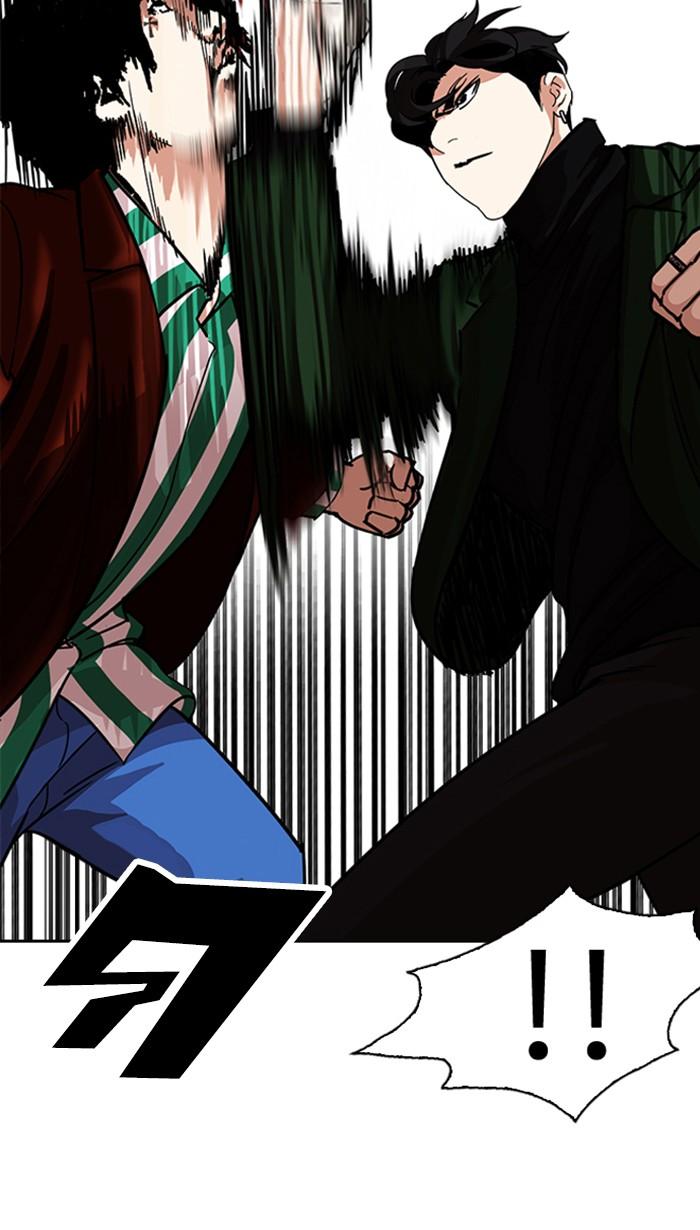 อ่านมังงะ Lookism หน้าที่ 86 แปลไทย