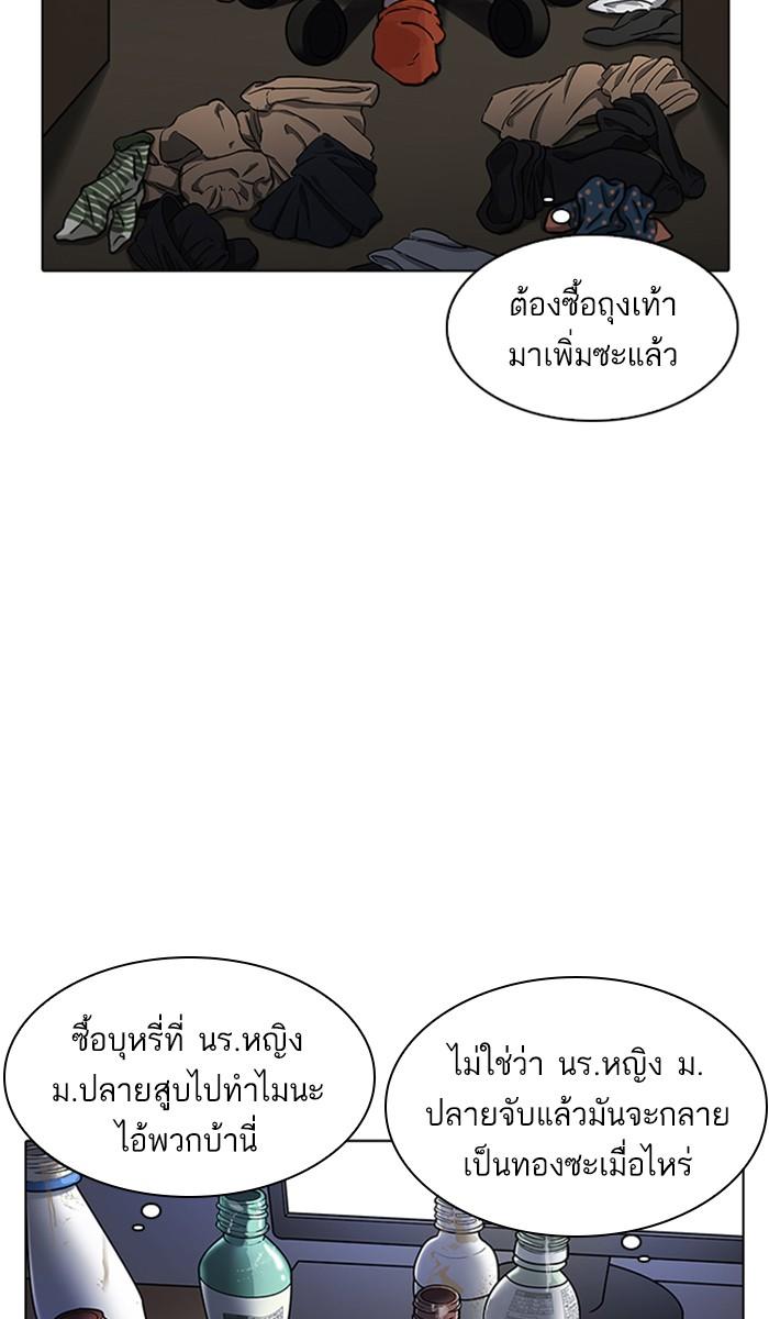 อ่านมังงะ Lookism หน้าที่ 69 แปลไทย อ่านมังงะ Lookism หน้าที่ 69 แปลไทย