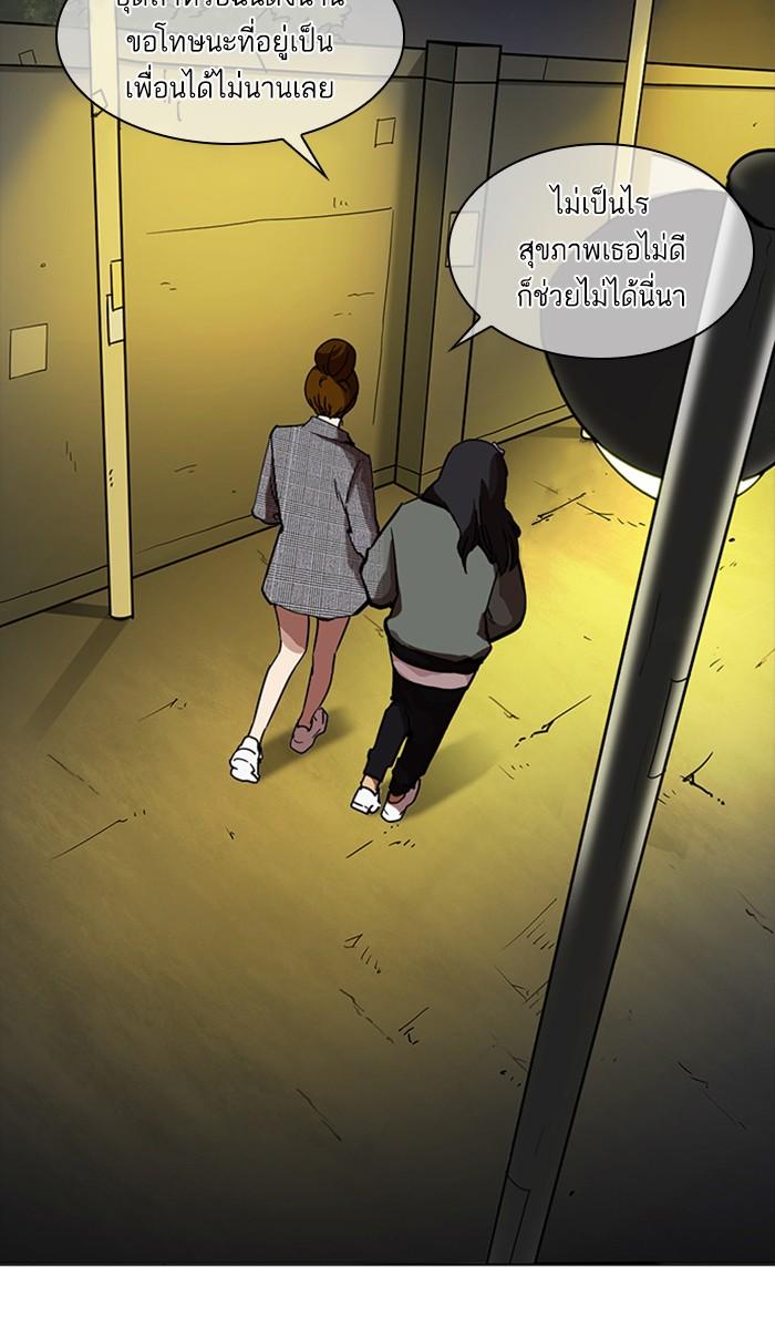 อ่านมังงะ Lookism หน้าที่ 108 แปลไทย อ่านมังงะ Lookism หน้าที่ 108 แปลไทย