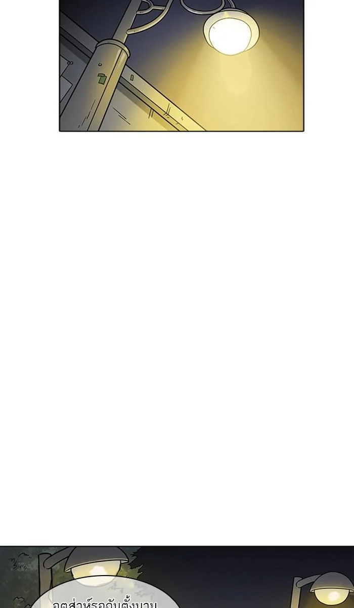 อ่านมังงะ Lookism หน้าที่ 107 แปลไทย อ่านมังงะ Lookism หน้าที่ 107 แปลไทย