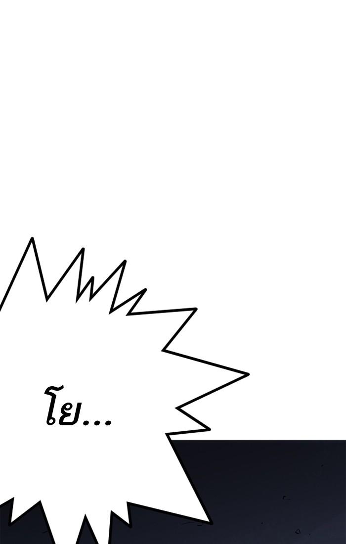 อ่านมังงะ Lookism หน้าที่ 137 แปลไทย