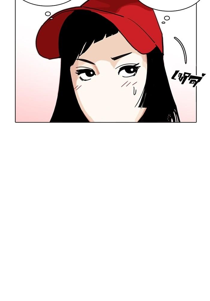 อ่านมังงะ Lookism หน้าที่ 21 แปลไทย
