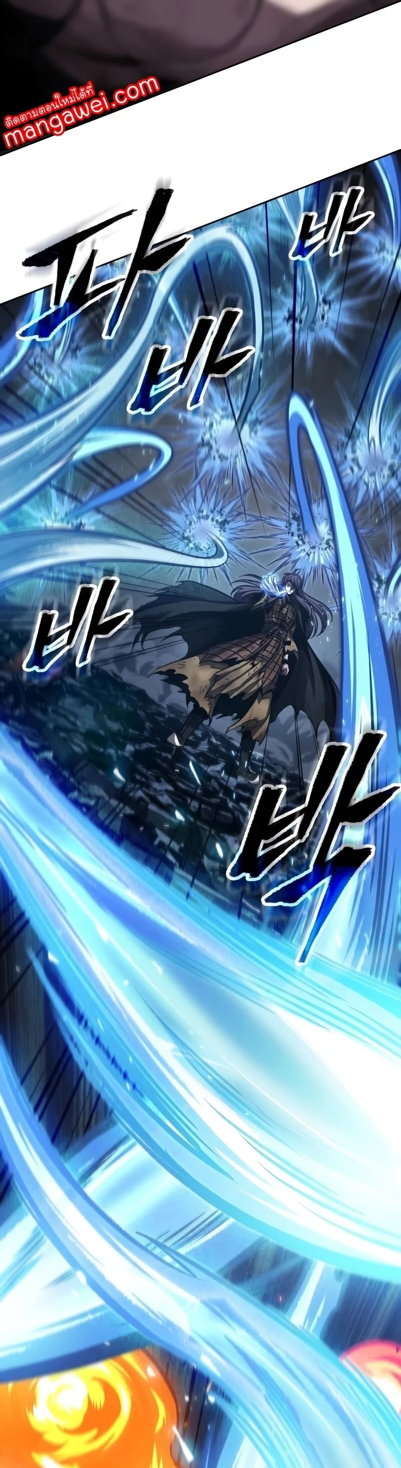 อ่านมังงะ Nano Machine นาโนมาชิน หน้าที่ 21 แปลไทย