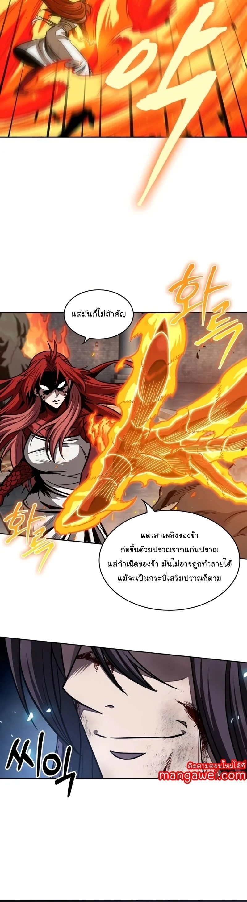 อ่านมังงะ Nano Machine นาโนมาชิน หน้าที่ 25 แปลไทย