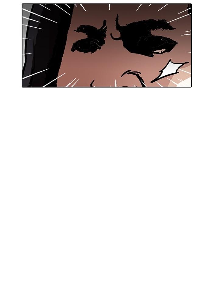 อ่านมังงะ Lookism หน้าที่ 111 แปลไทย อ่านมังงะ Lookism หน้าที่ 111 แปลไทย