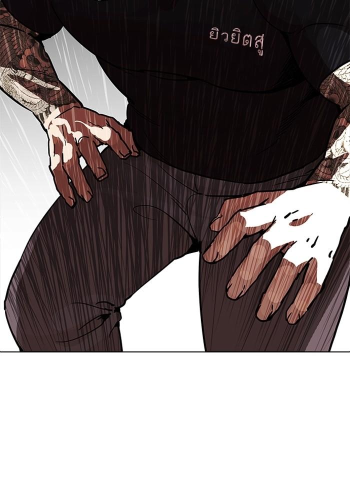 อ่านมังงะ Lookism หน้าที่ 115 แปลไทย อ่านมังงะ Lookism หน้าที่ 115 แปลไทย
