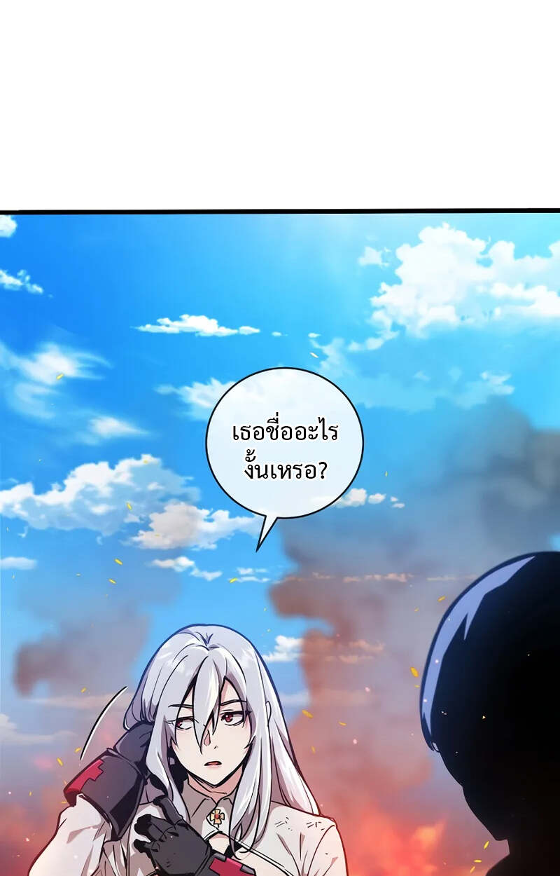 อ่านมังงะ Fated to Be Loved by Villains โชคชะตากำหนดให้สาวๆตัวร้ายมารักฉัน หน้าที่ 74 แปลไทย
