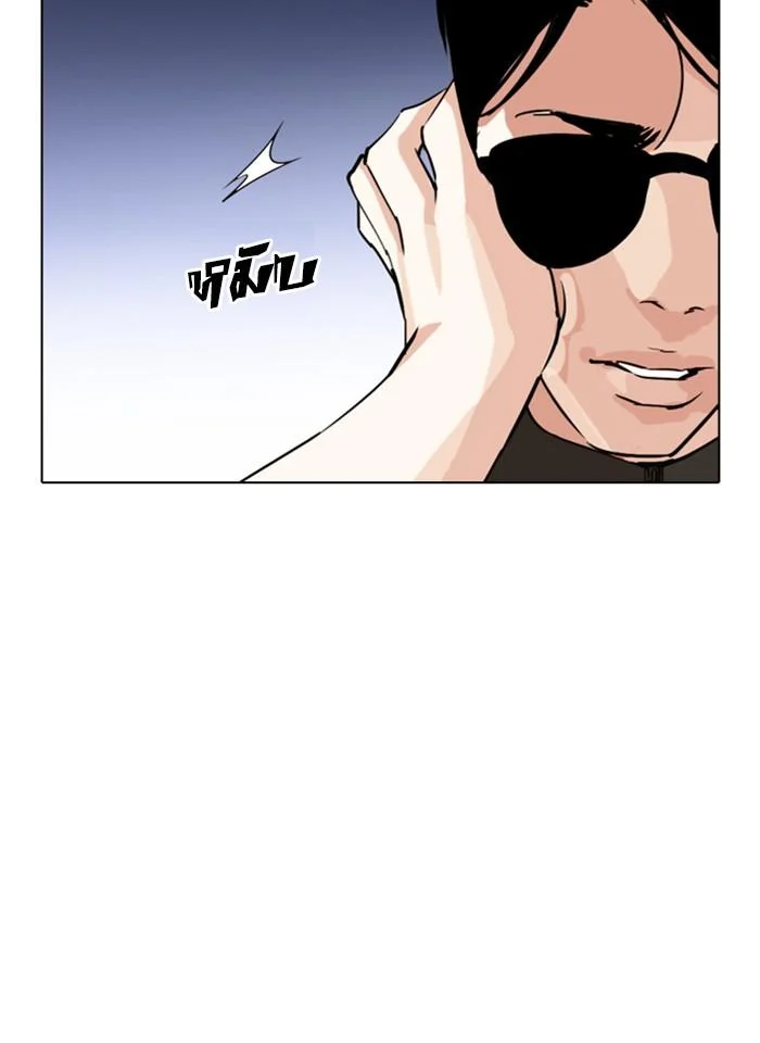 อ่านมังงะ Lookism หน้าที่ 58 แปลไทย อ่านมังงะ Lookism หน้าที่ 58 แปลไทย