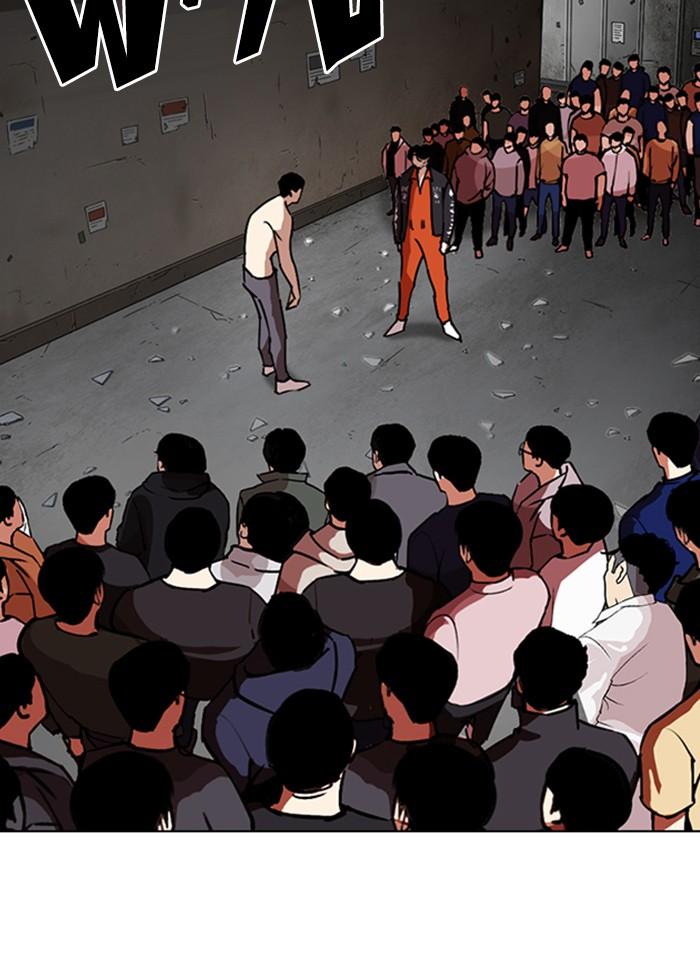 อ่านมังงะ Lookism หน้าที่ 41 แปลไทย อ่านมังงะ Lookism หน้าที่ 41 แปลไทย
