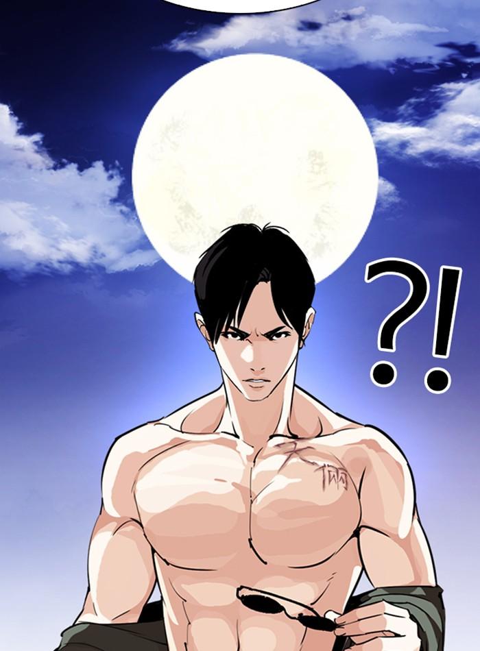 อ่านมังงะ Lookism หน้าที่ 64 แปลไทย อ่านมังงะ Lookism หน้าที่ 64 แปลไทย