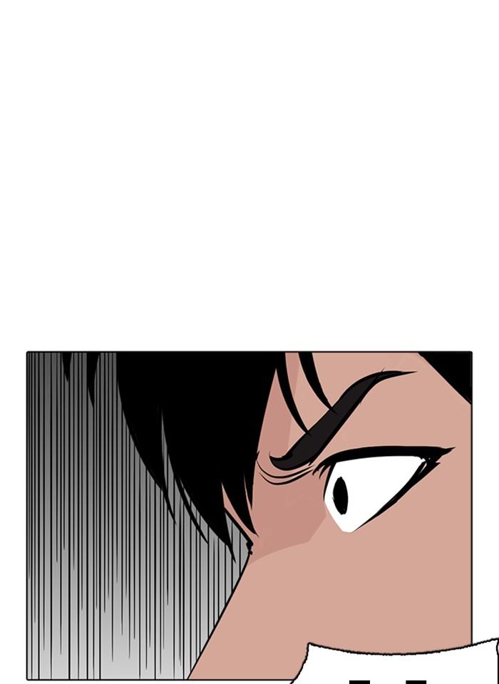 อ่านมังงะ Lookism หน้าที่ 114 แปลไทย อ่านมังงะ Lookism หน้าที่ 114 แปลไทย
