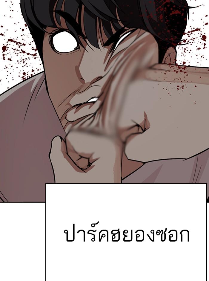 อ่านมังงะ Lookism หน้าที่ 128 แปลไทย อ่านมังงะ Lookism หน้าที่ 128 แปลไทย