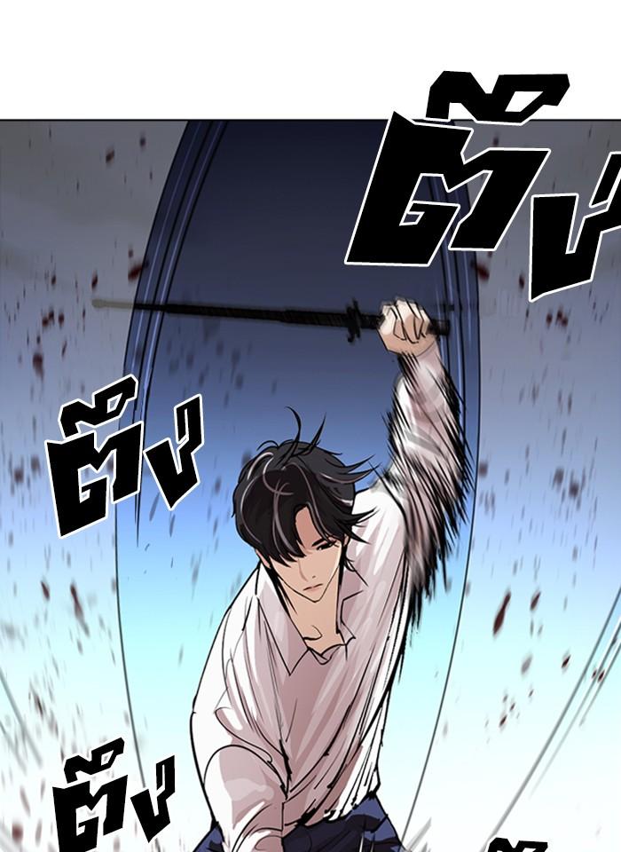 อ่านมังงะ Lookism หน้าที่ 29 แปลไทย