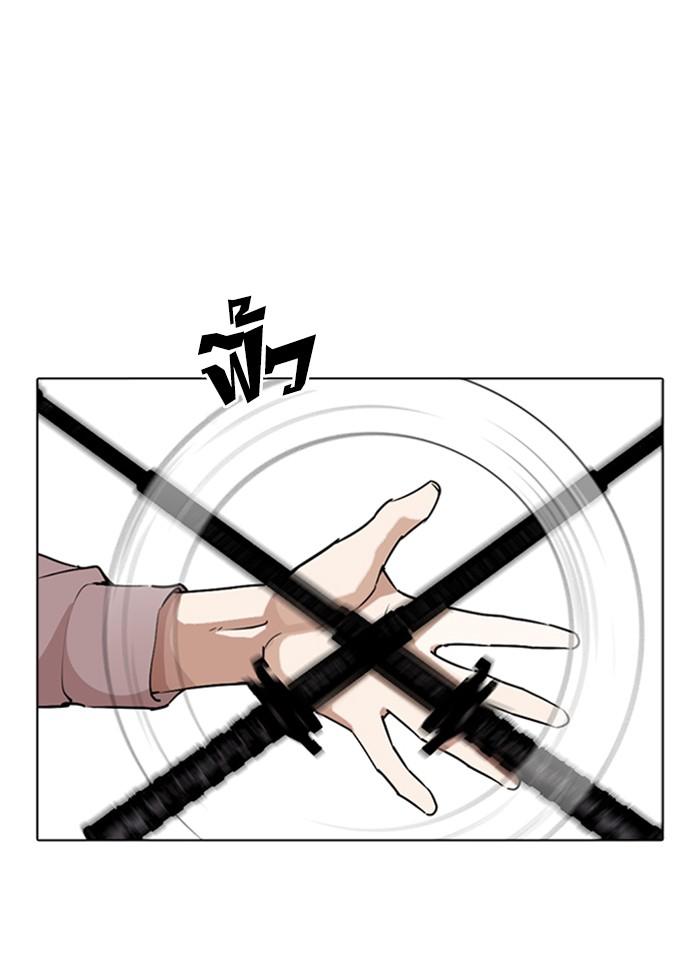 อ่านมังงะ Lookism หน้าที่ 25 แปลไทย