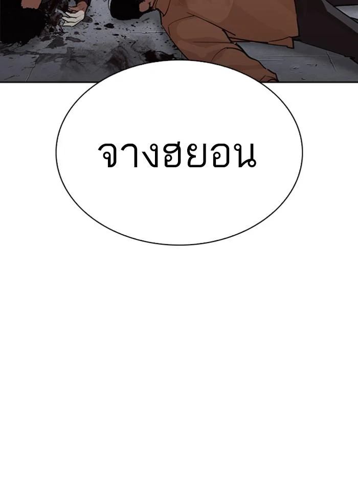 อ่านมังงะ Lookism หน้าที่ 45 แปลไทย